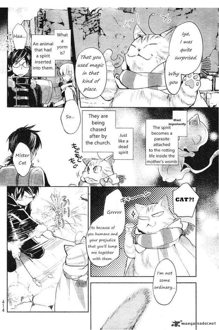 Juuhime - Phantom Pain Chapter 5 page 10