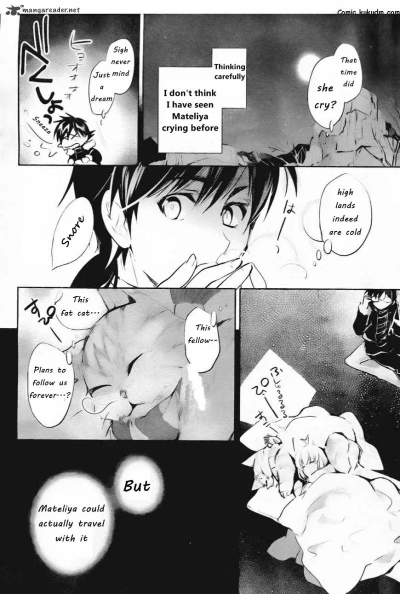 Juuhime - Phantom Pain Chapter 6 page 6