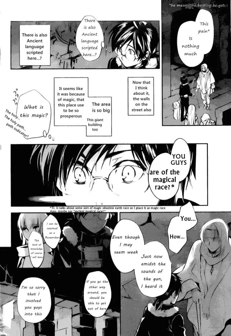Juuhime - Phantom Pain Chapter 6 page 21