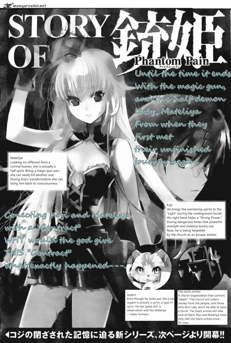 Juuhime - Phantom Pain Chapter 6 page 2