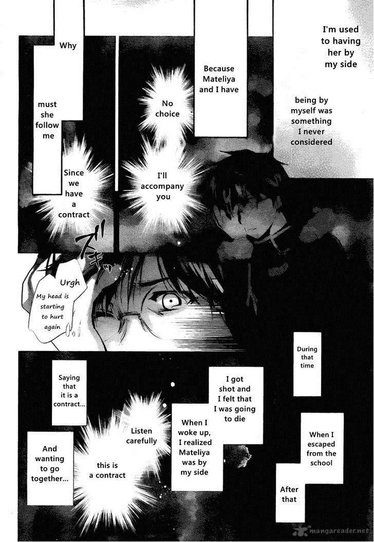 Juuhime - Phantom Pain Chapter 7 page 27
