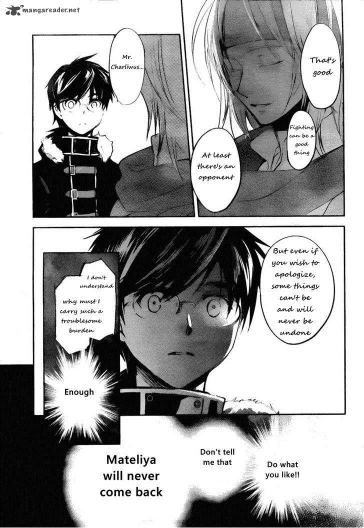 Juuhime - Phantom Pain Chapter 7 page 26