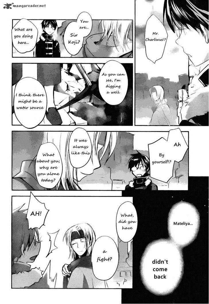 Juuhime - Phantom Pain Chapter 7 page 25