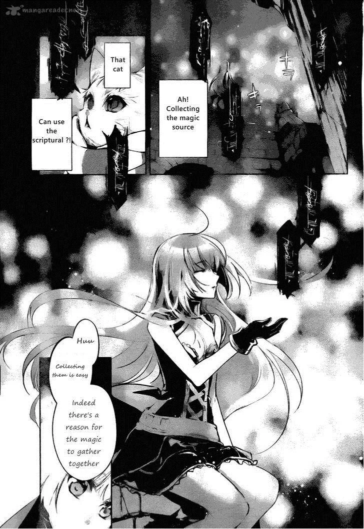 Juuhime - Phantom Pain Chapter 7 page 12