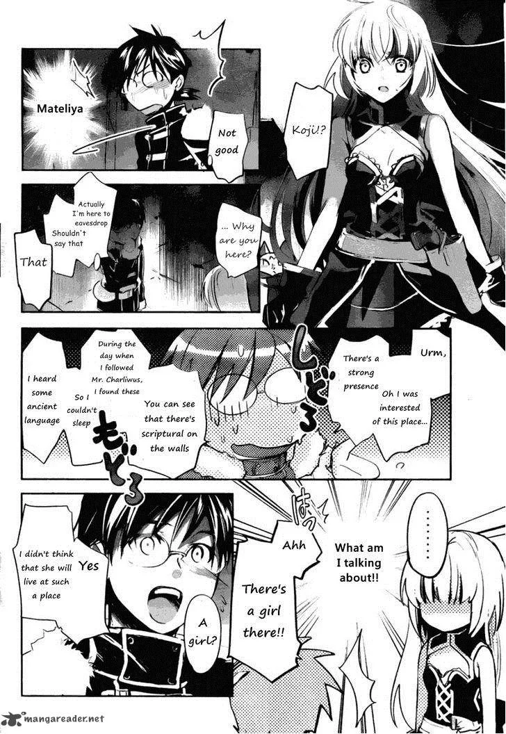 Juuhime - Phantom Pain Chapter 7 page 19