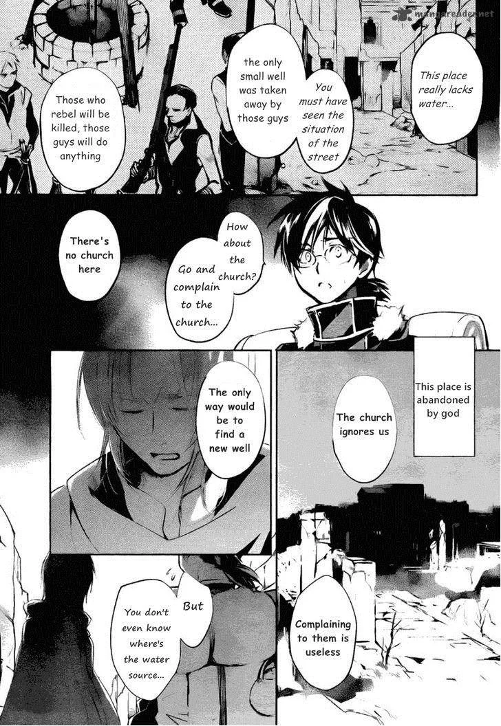Juuhime - Phantom Pain Chapter 7 page 8