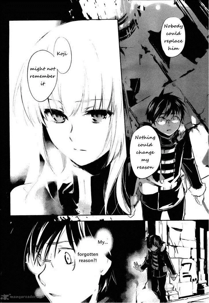 Juuhime - Phantom Pain Chapter 7 page 17