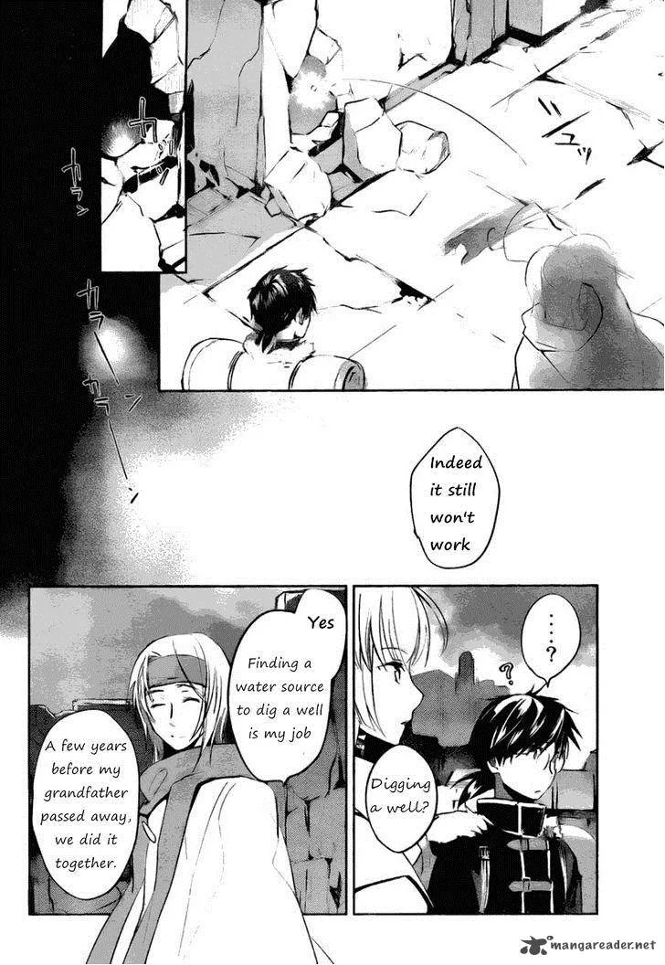 Juuhime - Phantom Pain Chapter 7 page 7