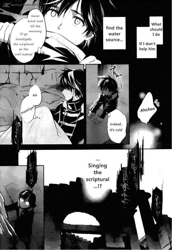 Juuhime - Phantom Pain Chapter 7 page 10