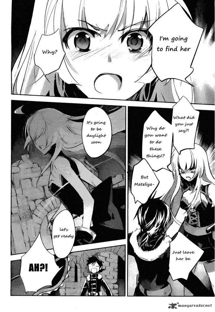 Juuhime - Phantom Pain Chapter 7 page 21