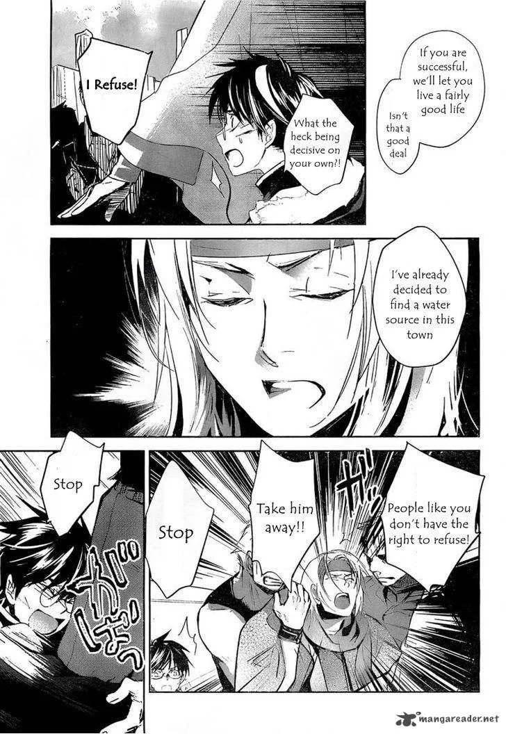 Juuhime - Phantom Pain Chapter 7 page 41