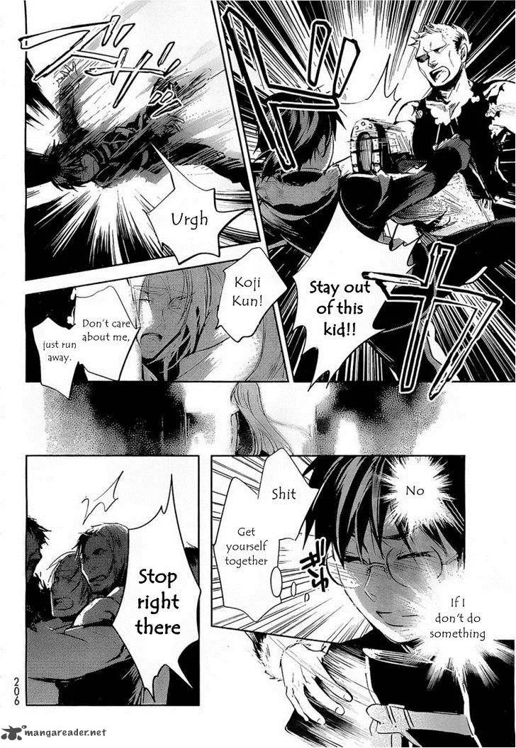 Juuhime - Phantom Pain Chapter 7 page 42