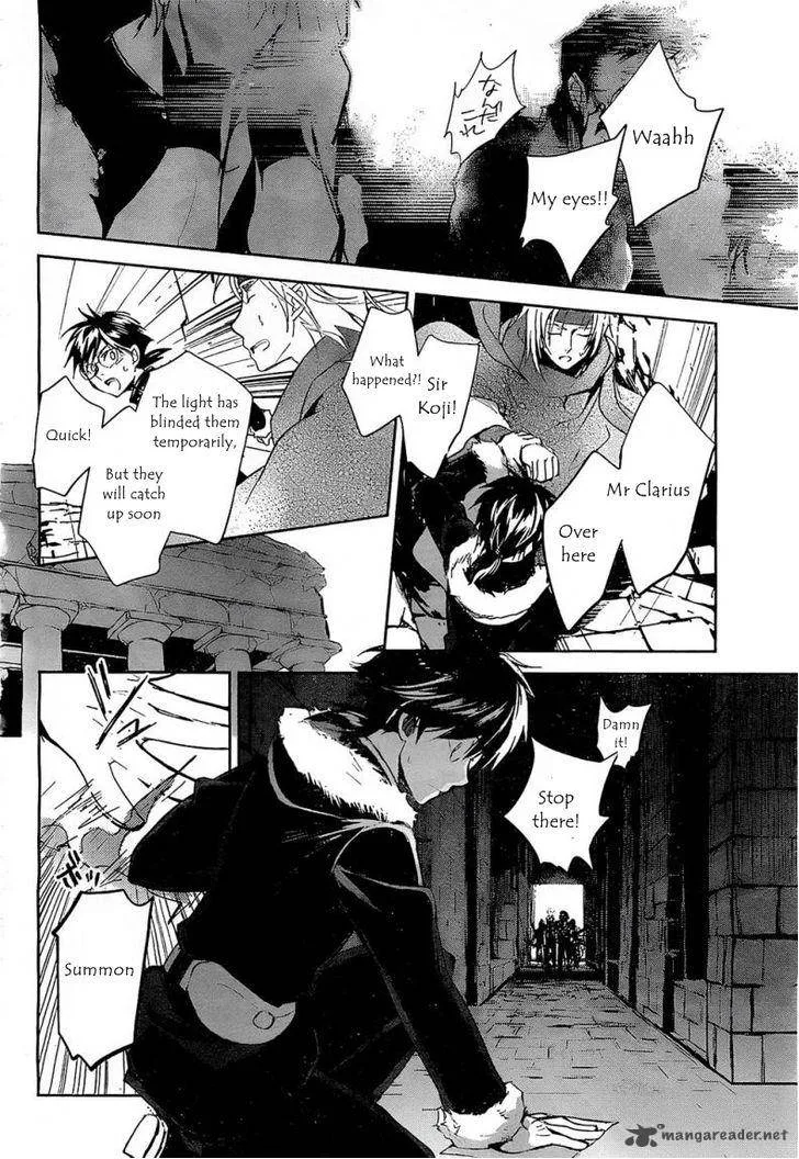 Juuhime - Phantom Pain Chapter 7 page 44