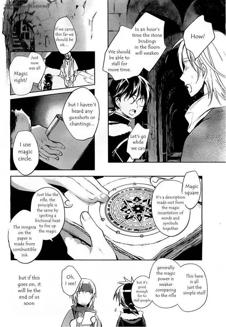 Juuhime - Phantom Pain Chapter 7 page 46
