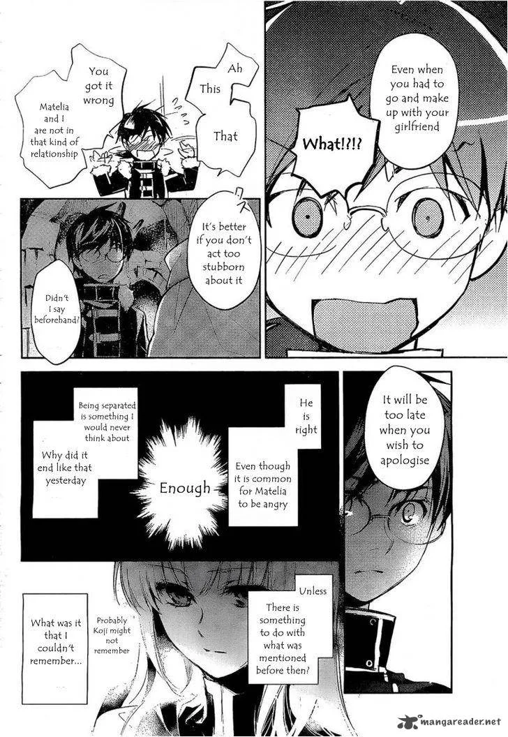 Juuhime - Phantom Pain Chapter 7 page 48
