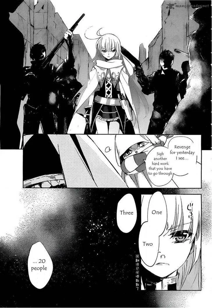 Juuhime - Phantom Pain Chapter 7 page 53