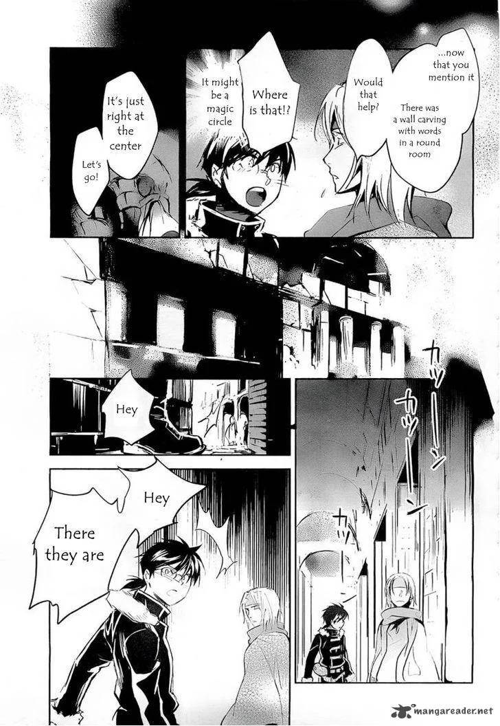 Juuhime - Phantom Pain Chapter 7 page 55