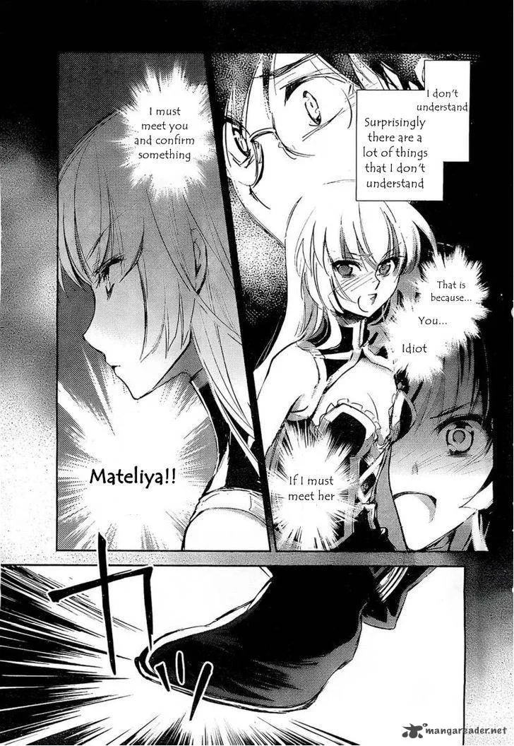 Juuhime - Phantom Pain Chapter 7 page 49