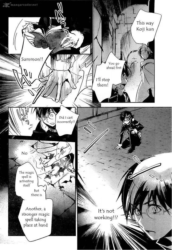 Juuhime - Phantom Pain Chapter 7 page 56