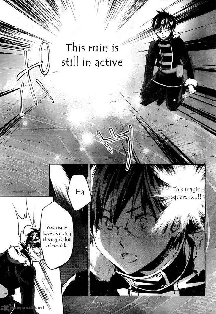 Juuhime - Phantom Pain Chapter 7 page 57