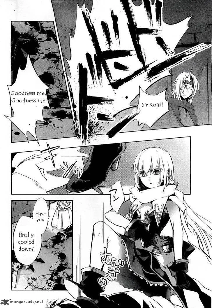 Juuhime - Phantom Pain Chapter 7 page 58