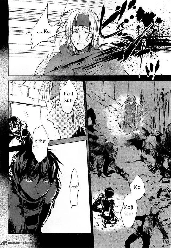 Juuhime - Phantom Pain Chapter 7 page 62
