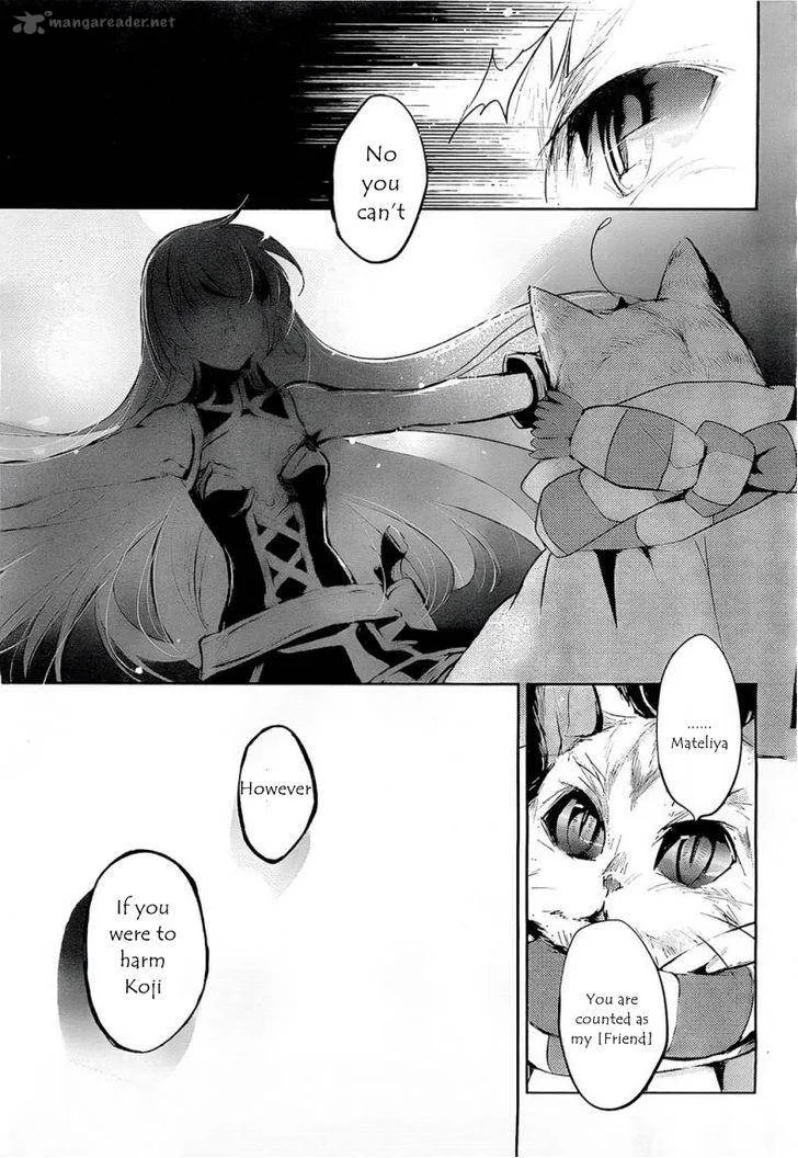 Juuhime - Phantom Pain Chapter 7 page 67