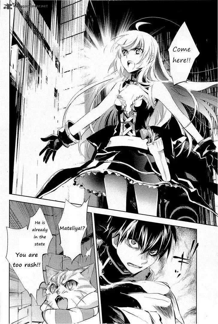 Juuhime - Phantom Pain Chapter 8 page 2