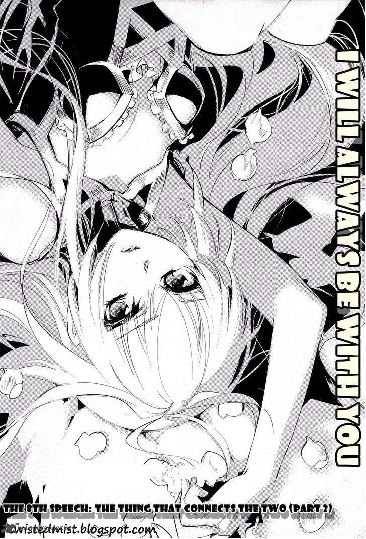 Juuhime - Phantom Pain Chapter 8 page 3