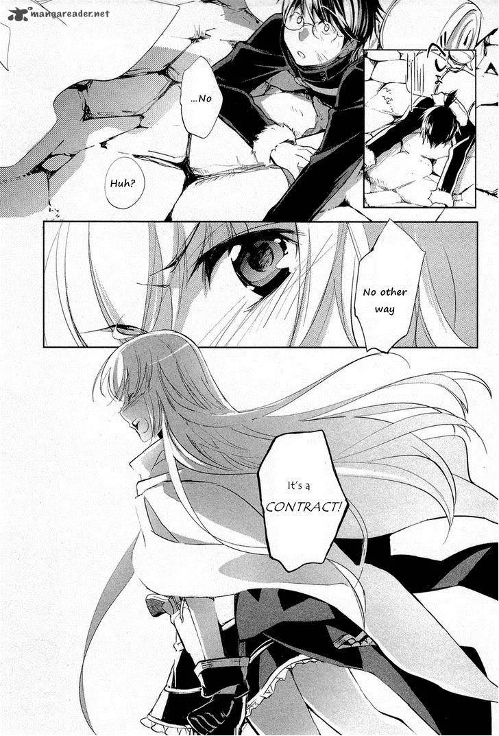 Juuhime - Phantom Pain Chapter 8 page 33