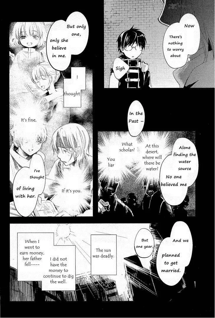 Juuhime - Phantom Pain Chapter 8 page 18