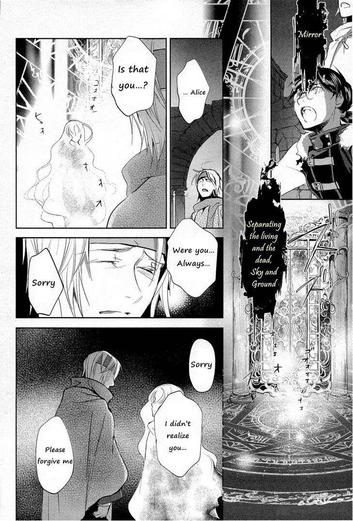 Juuhime - Phantom Pain Chapter 8 page 26