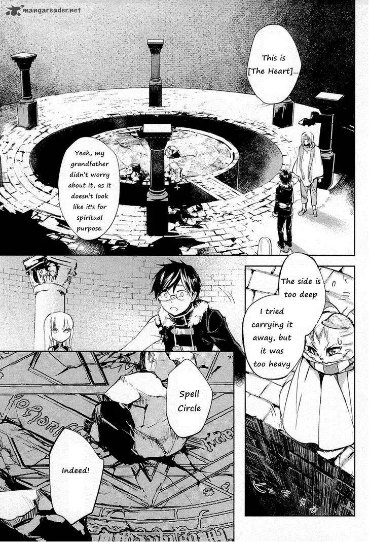 Juuhime - Phantom Pain Chapter 8 page 9
