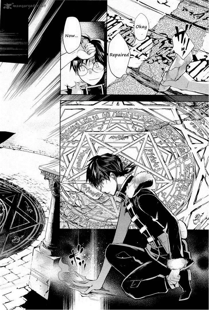 Juuhime - Phantom Pain Chapter 8 page 10