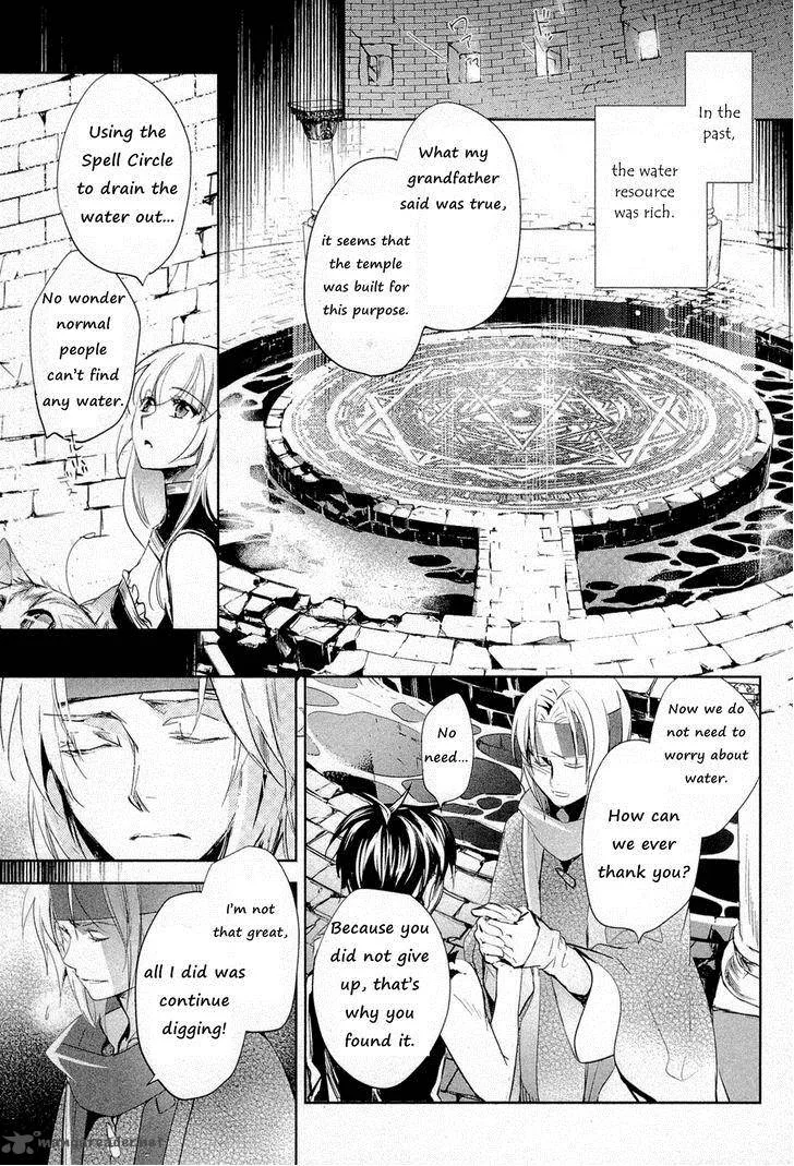 Juuhime - Phantom Pain Chapter 8 page 17