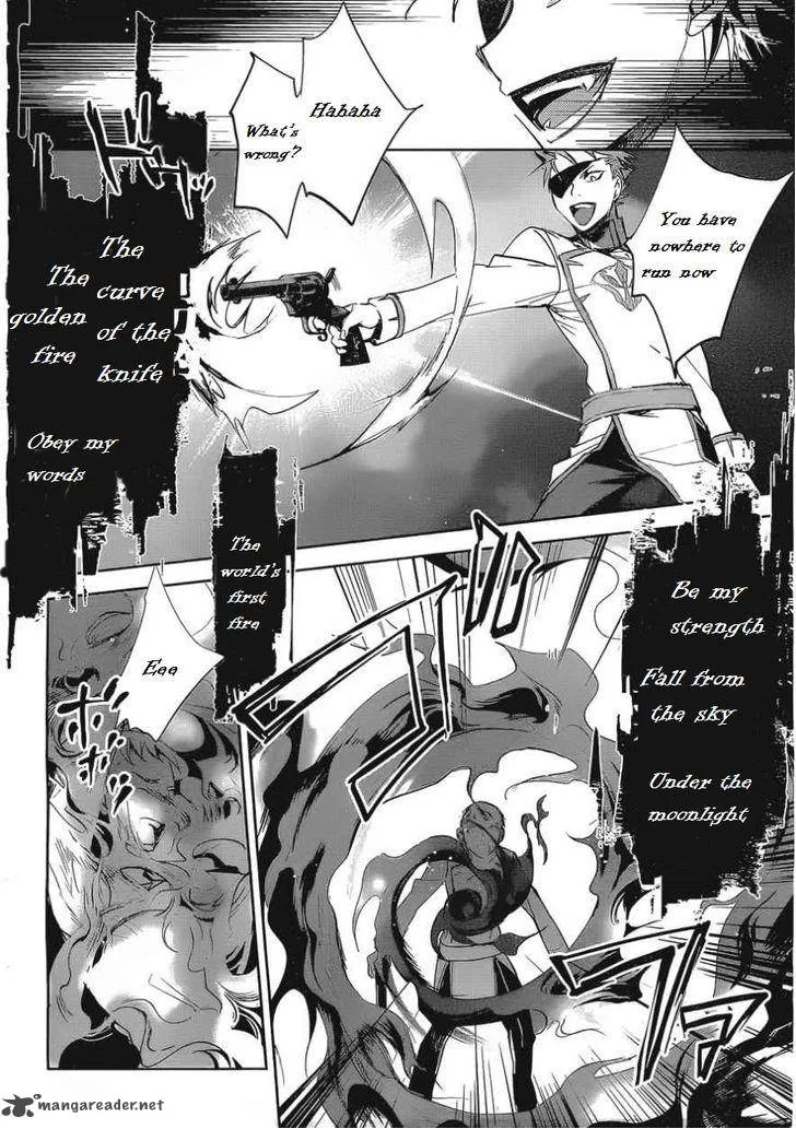 Juuhime - Phantom Pain Chapter 9 page 7