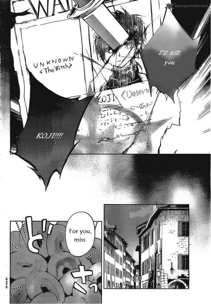 Juuhime - Phantom Pain Chapter 9 page 13