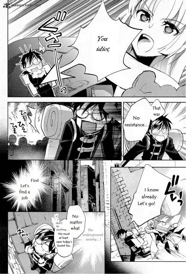 Juuhime - Phantom Pain Chapter 9 page 15