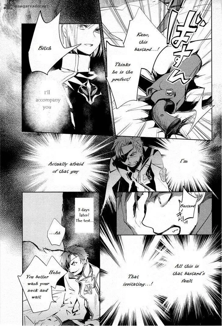 Juuhime - Phantom Pain Chapter 9 page 12