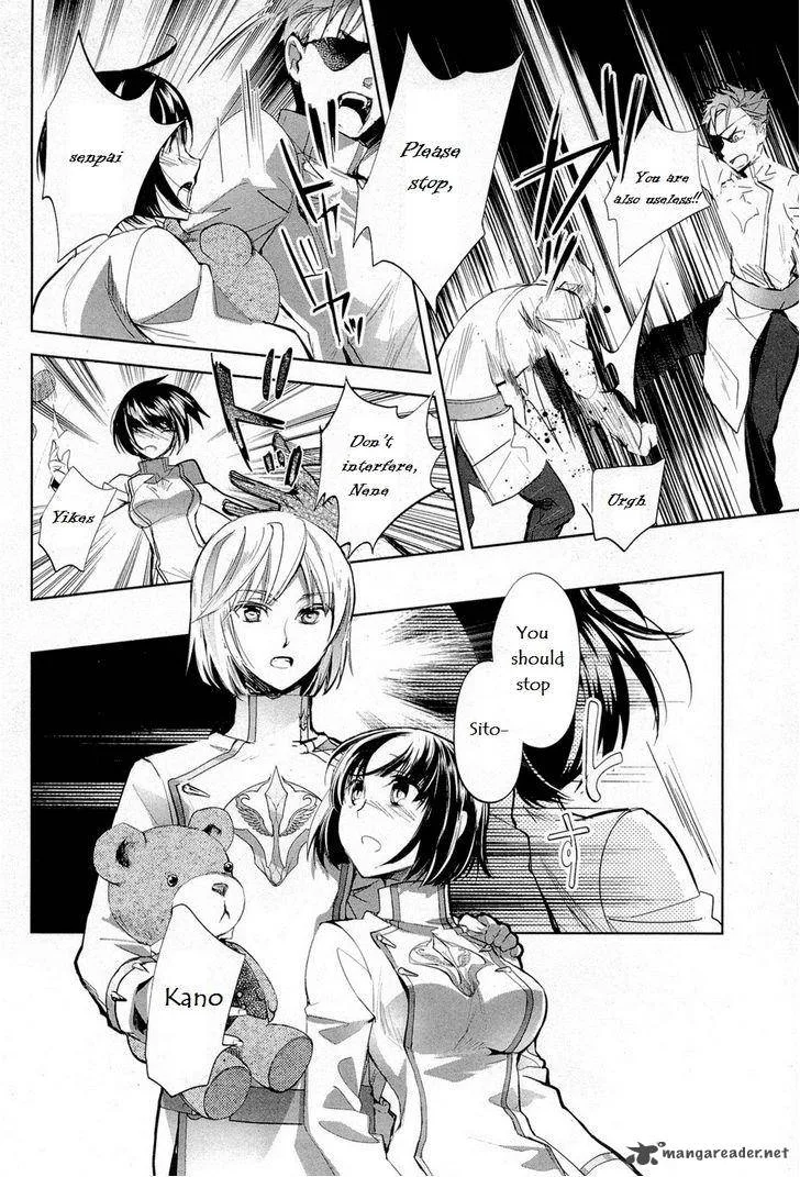 Juuhime - Phantom Pain Chapter 9 page 9