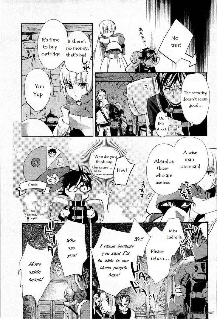 Juuhime - Phantom Pain Chapter 9 page 16