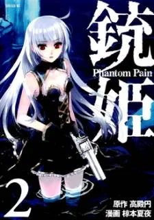 Juuhime - Phantom Pain cover