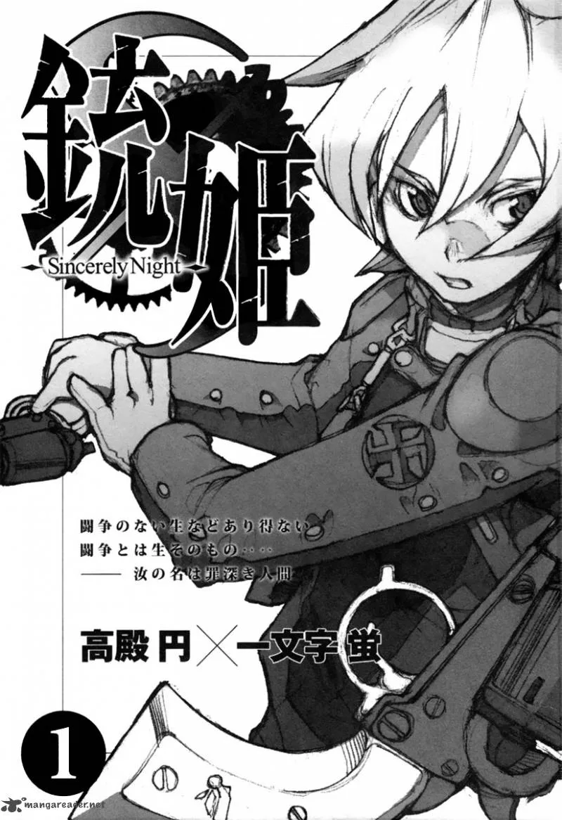Juuhime Chapter 1 page 4