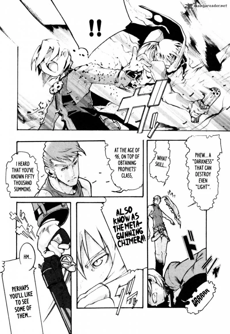 Juuhime Chapter 1 page 32