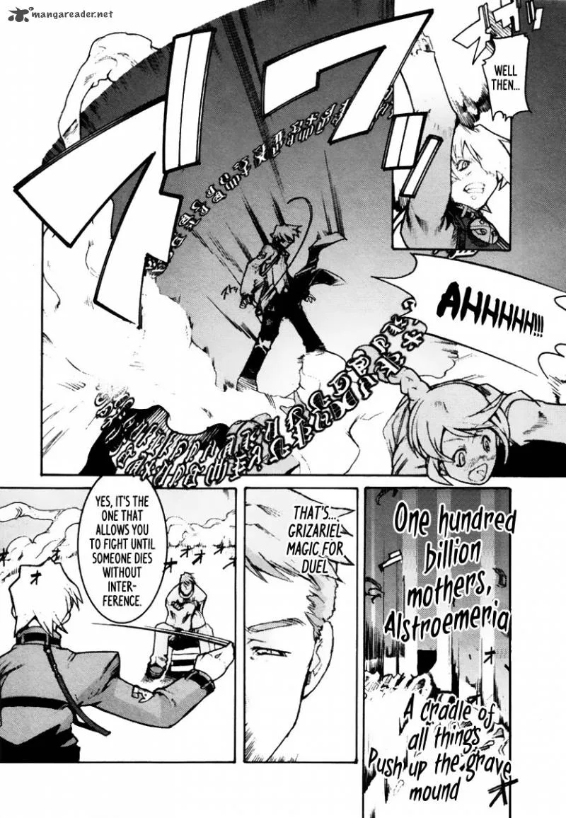 Juuhime Chapter 1 page 27