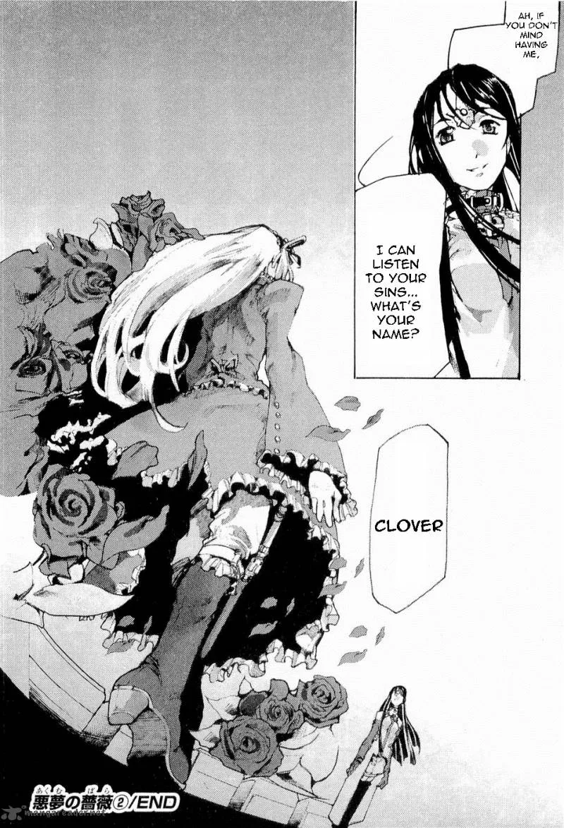 Juuhime Chapter 11 page 23
