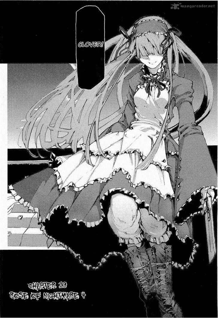 Juuhime Chapter 13 page 5