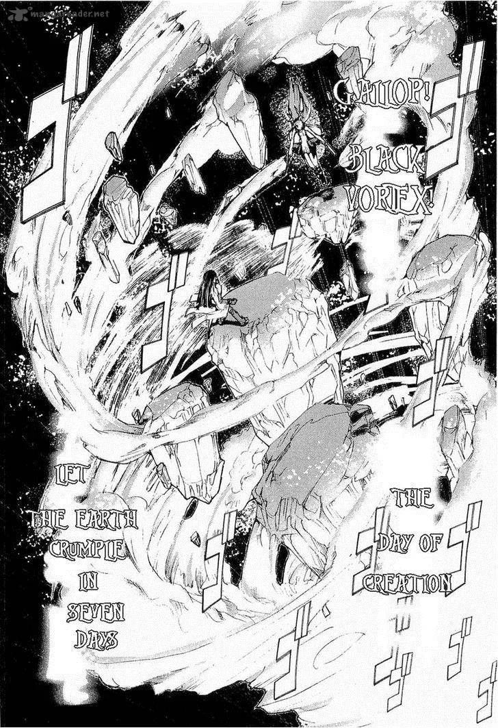 Juuhime Chapter 13 page 13