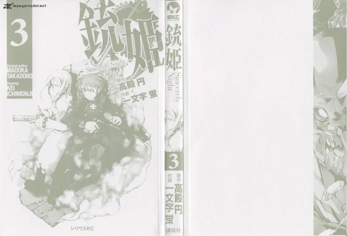 Juuhime Chapter 14 page 5