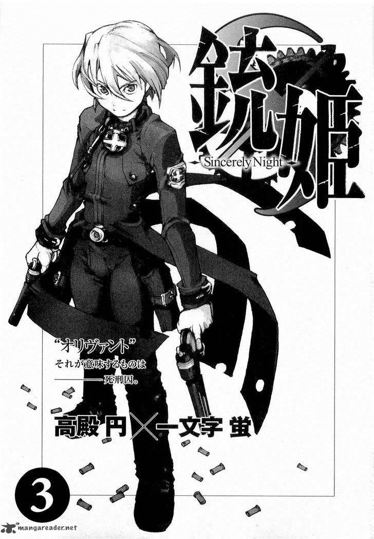 Juuhime Chapter 14 page 6